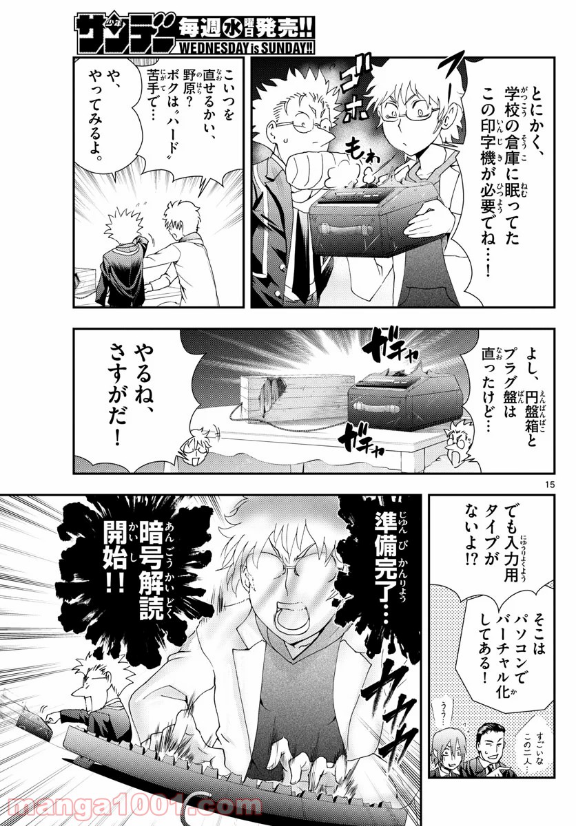 P15