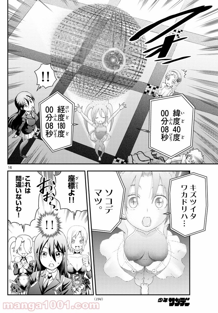 P16
