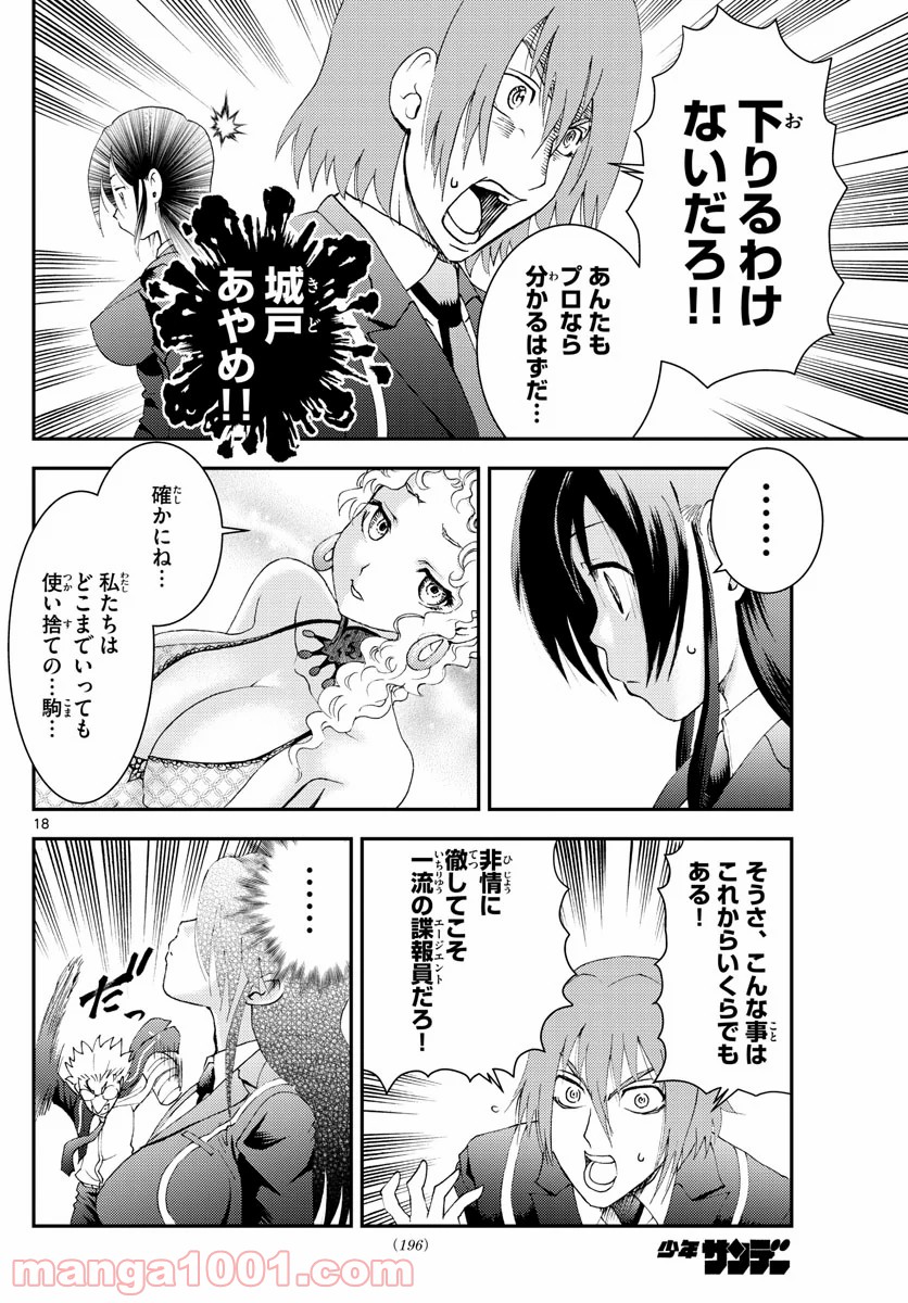 P18