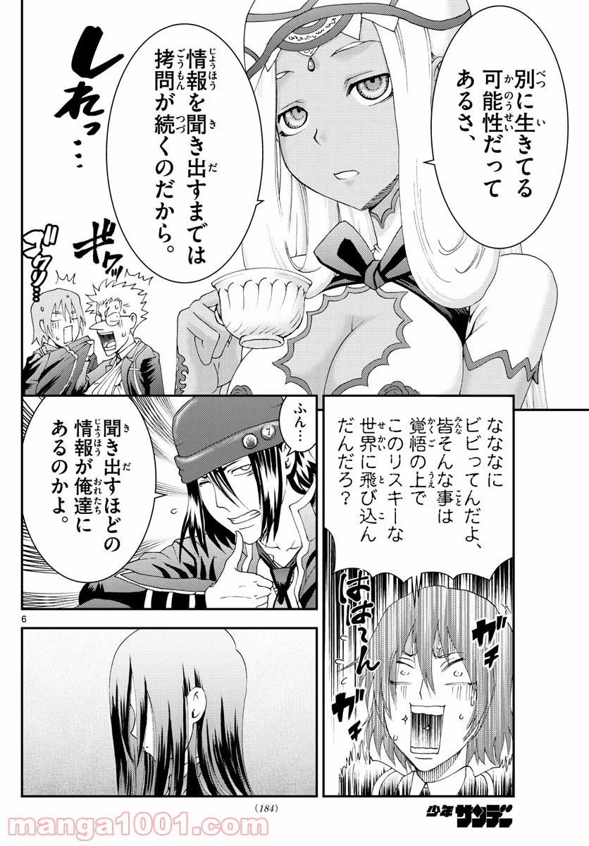 P6