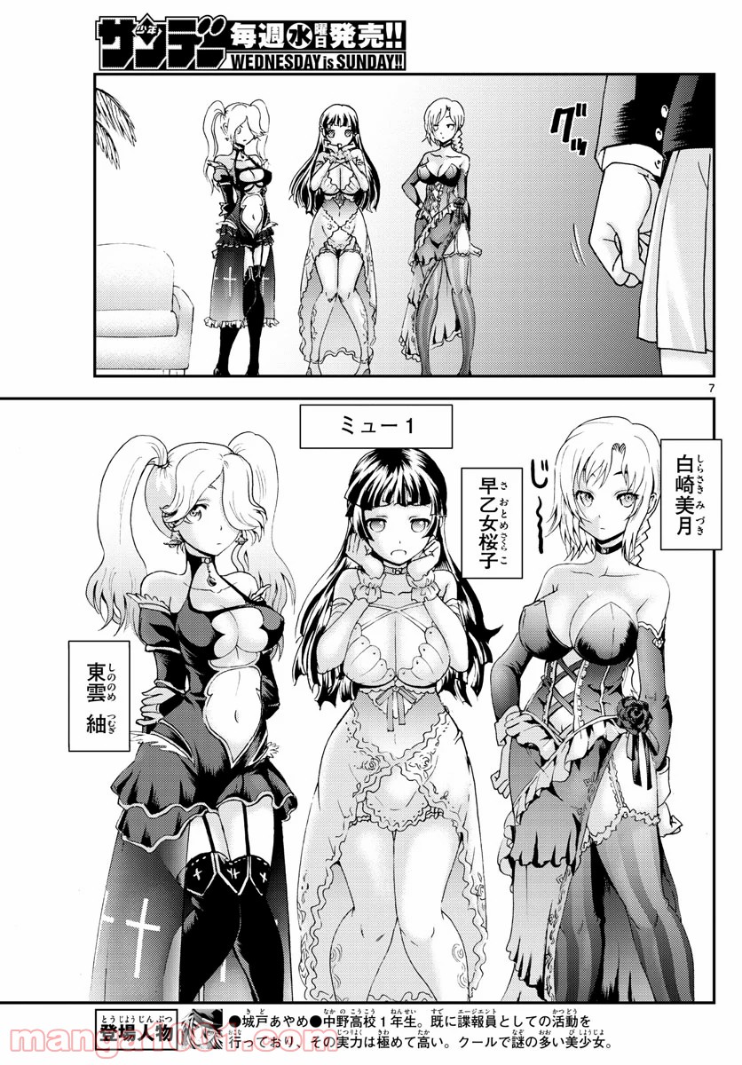 P7