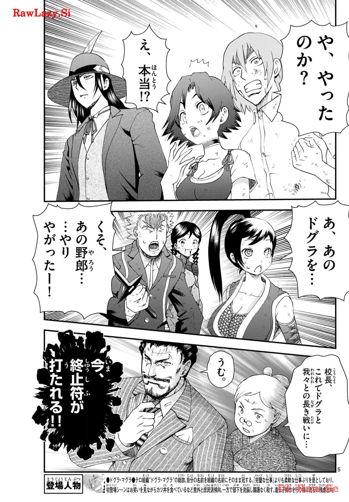 P5