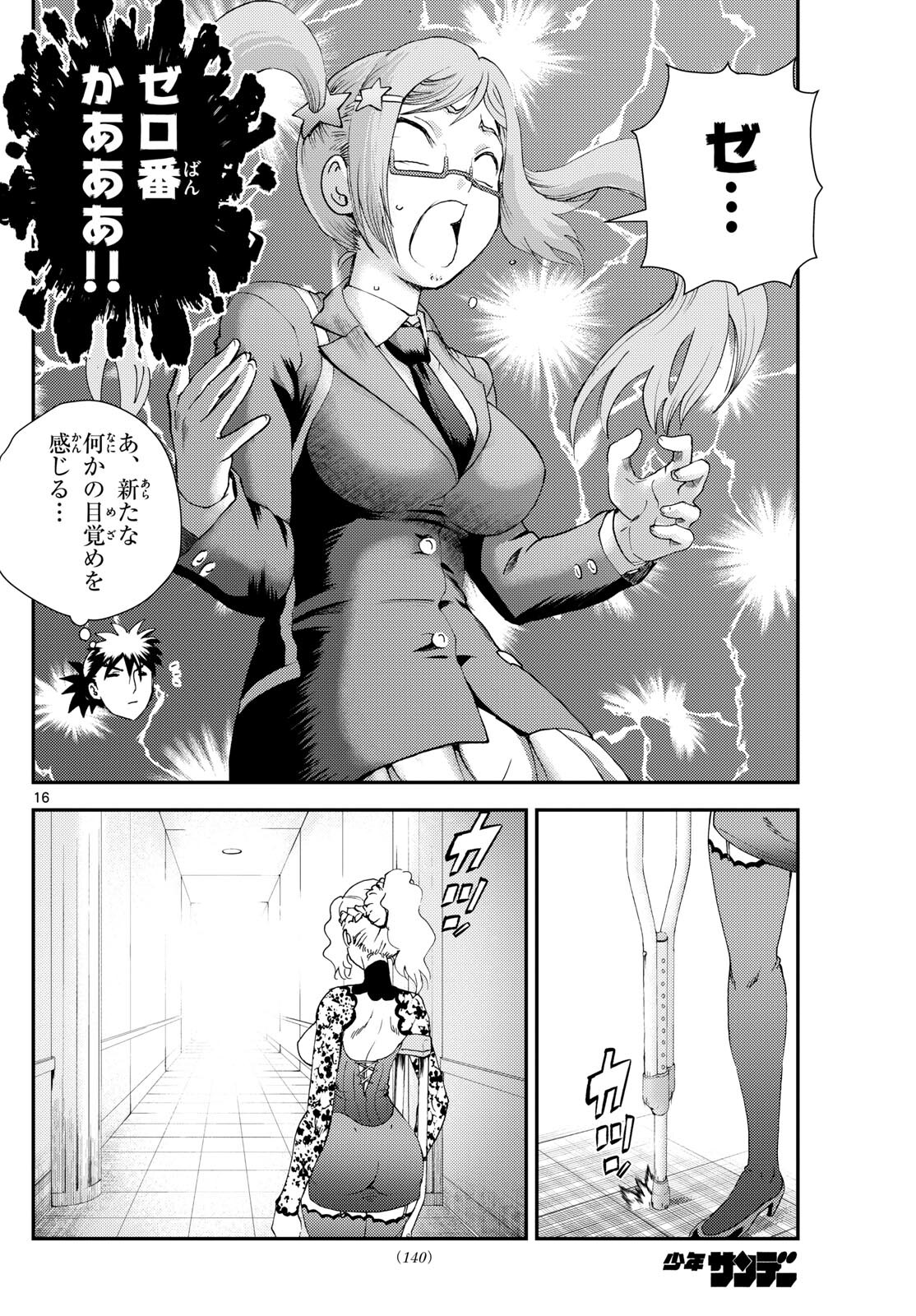P16