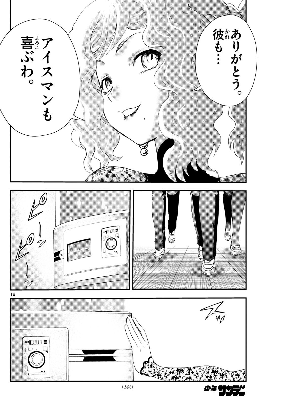 P18