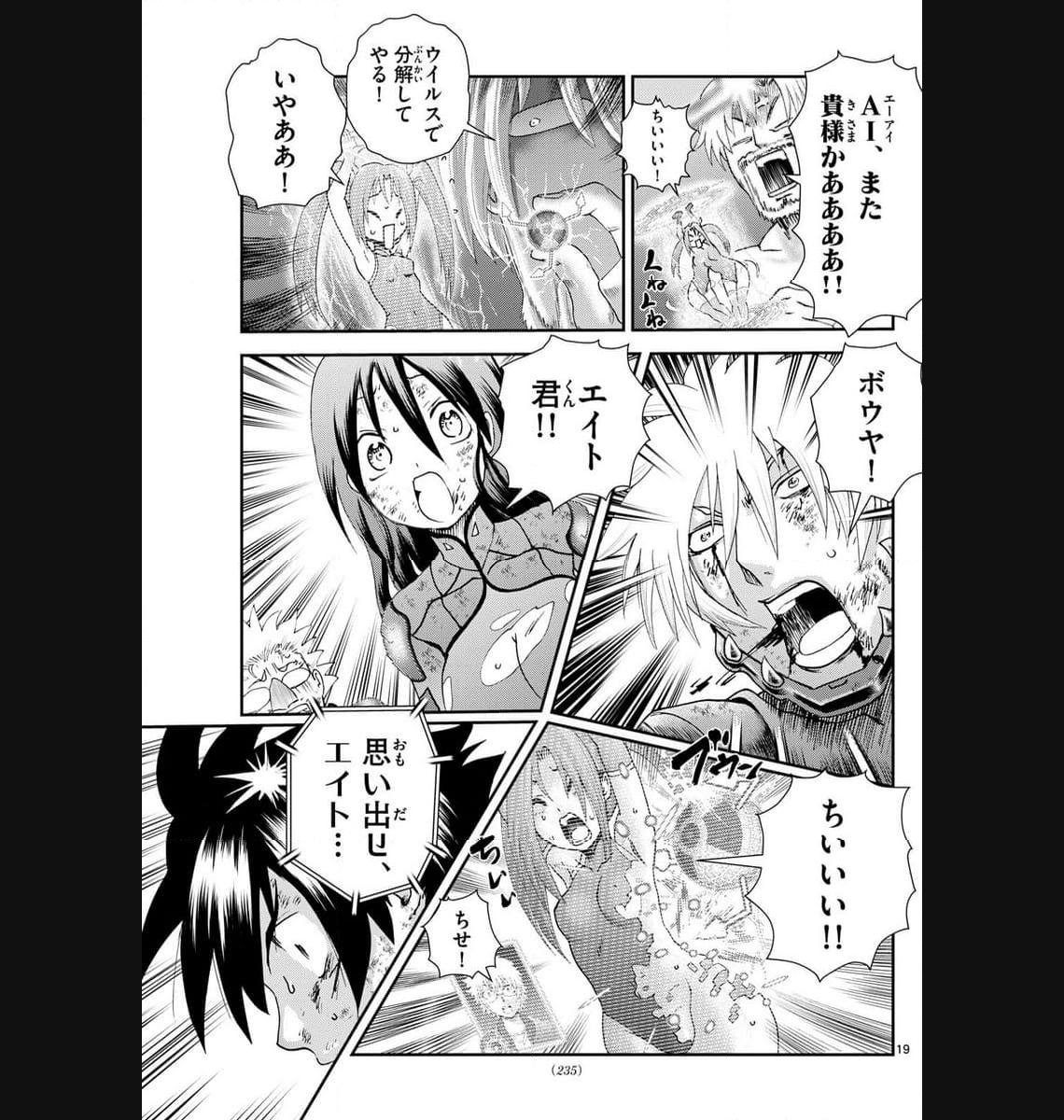 P19