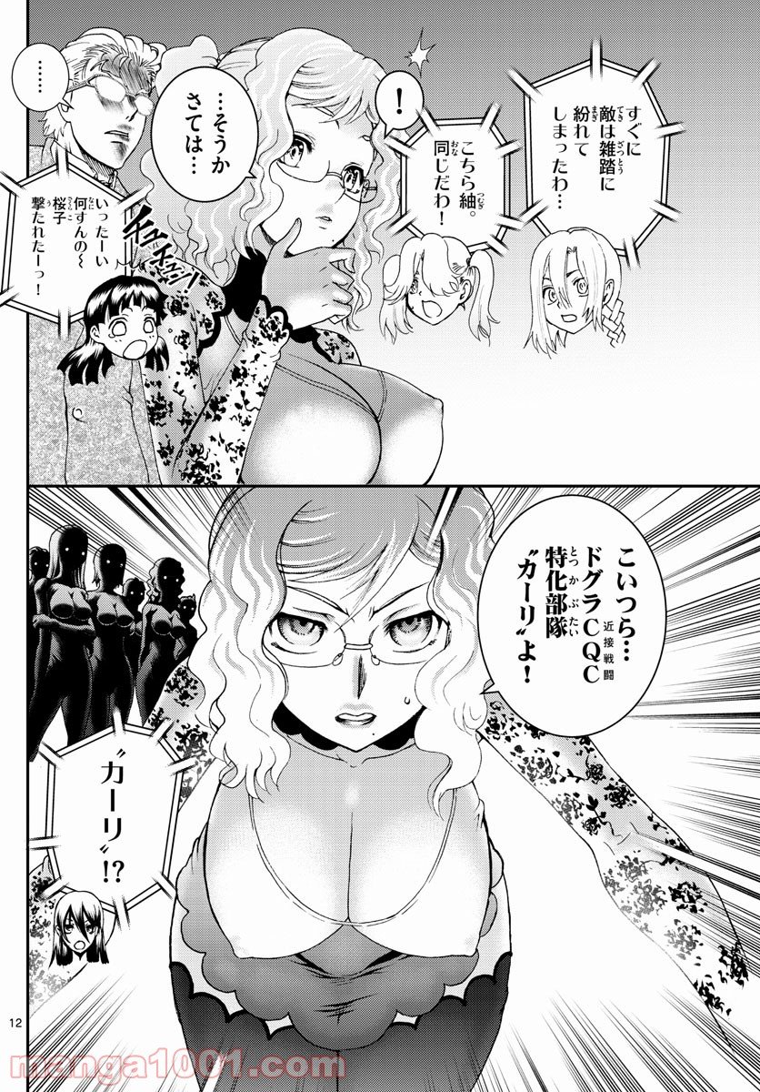 P12