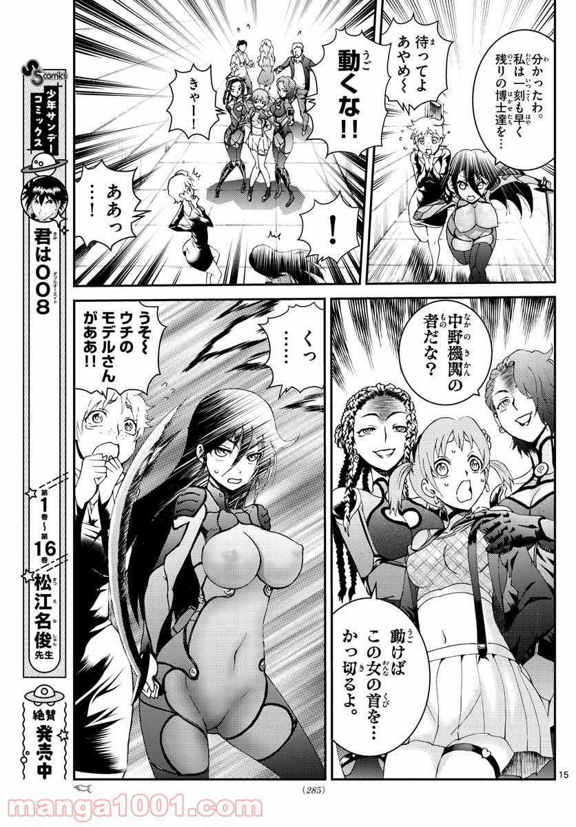P15