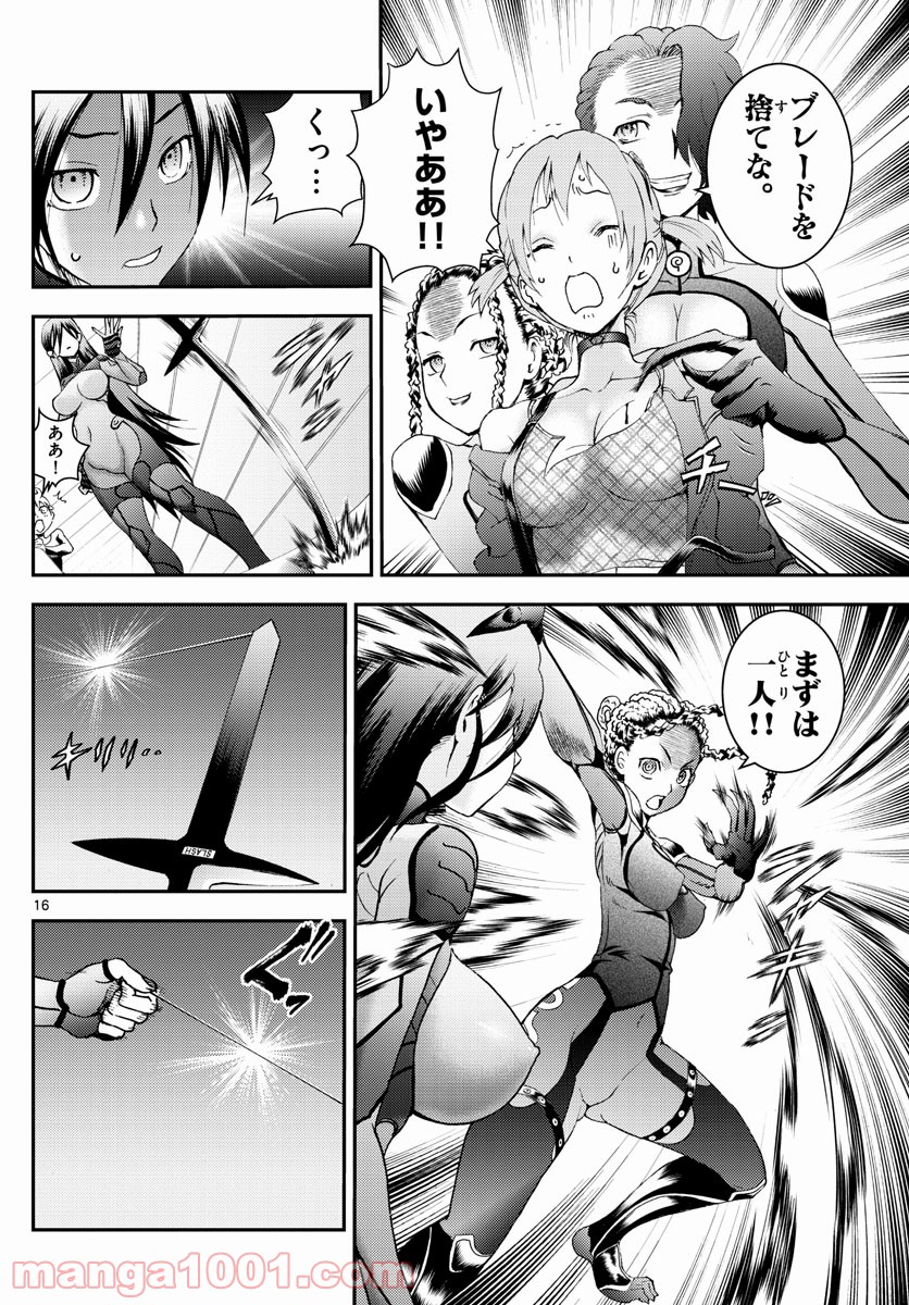 P16