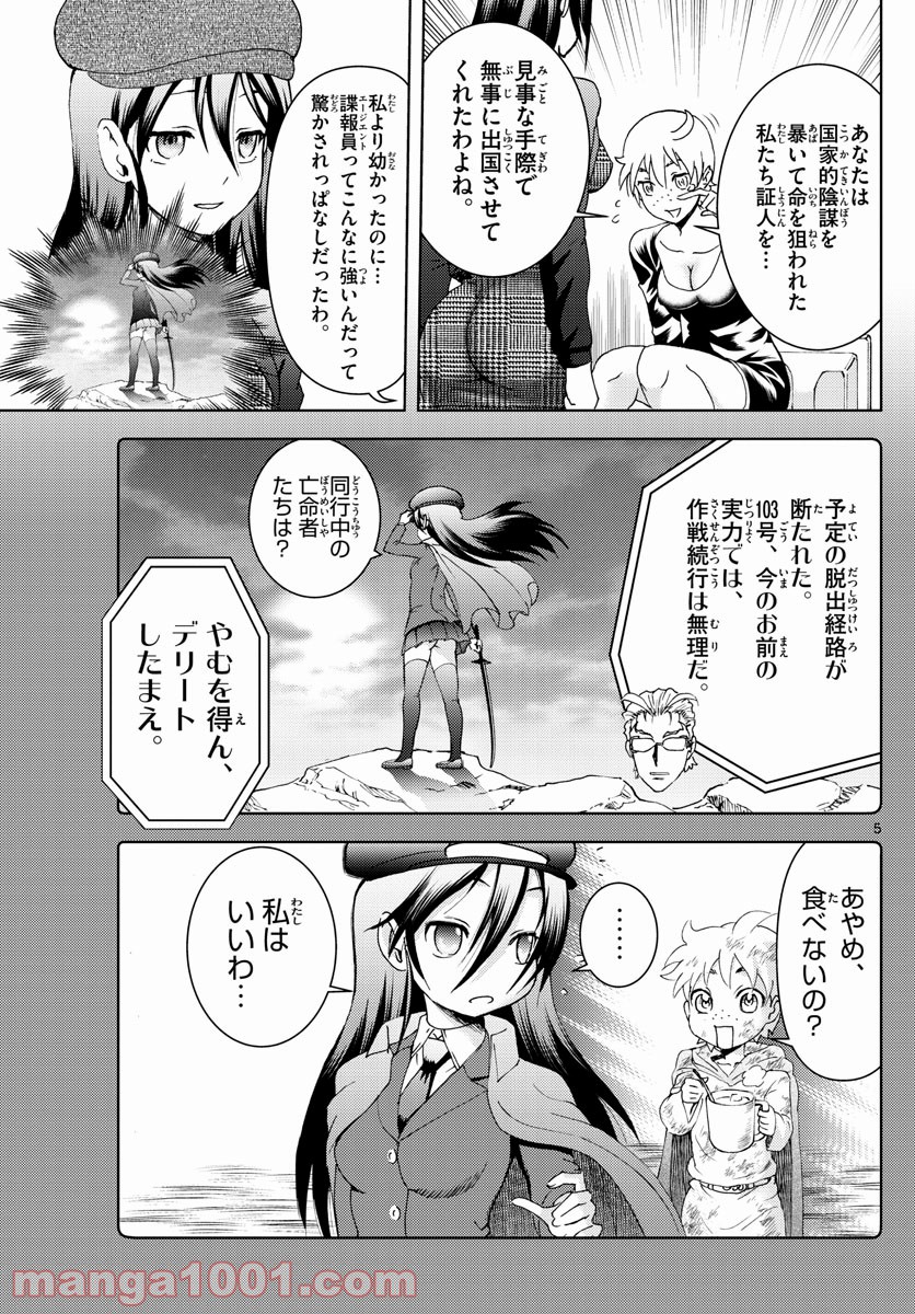 P5