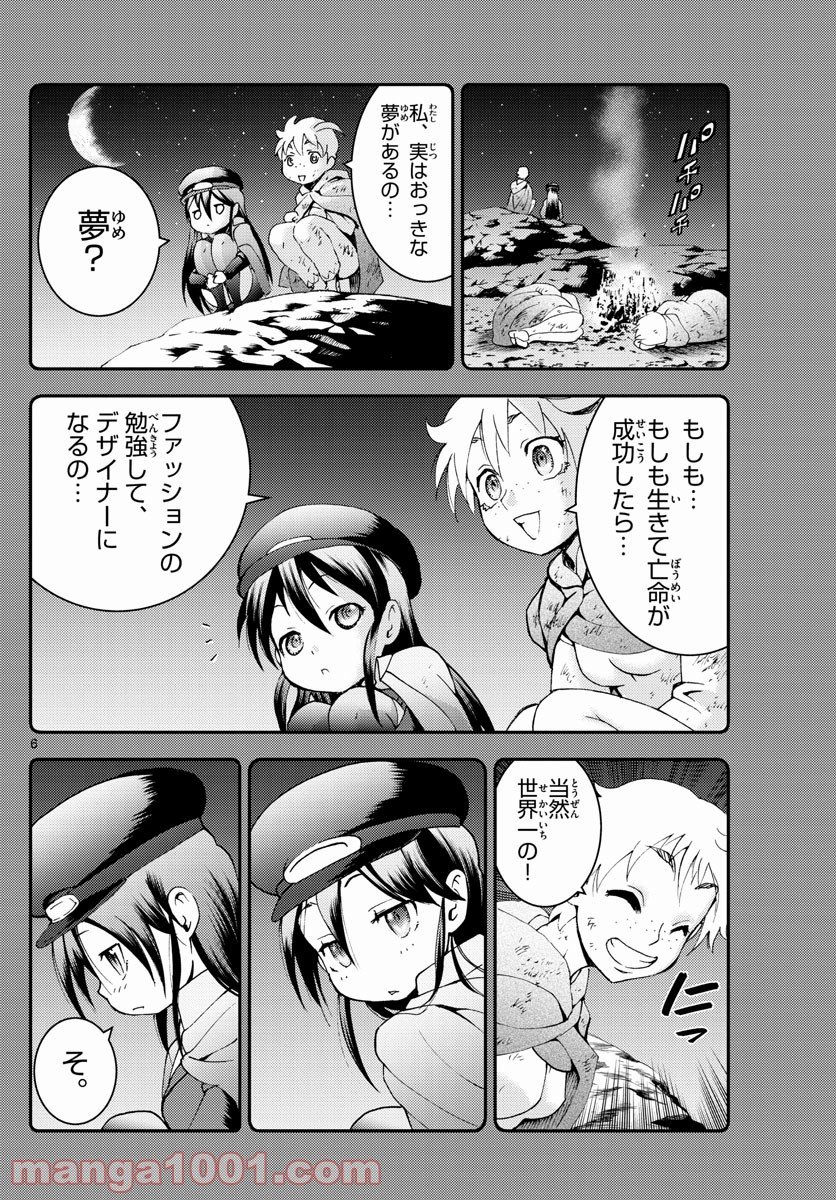 P6