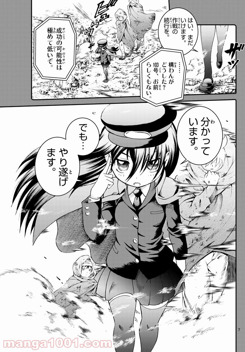 P7