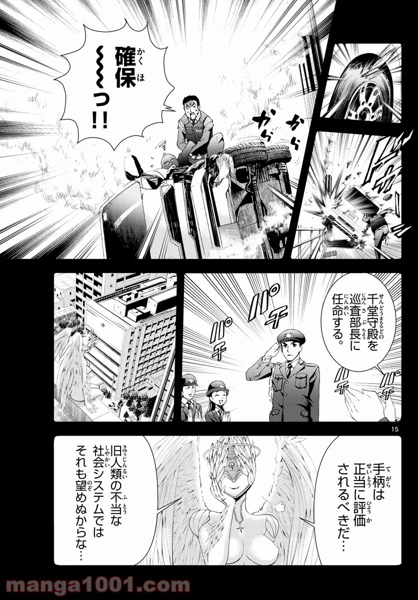 P15
