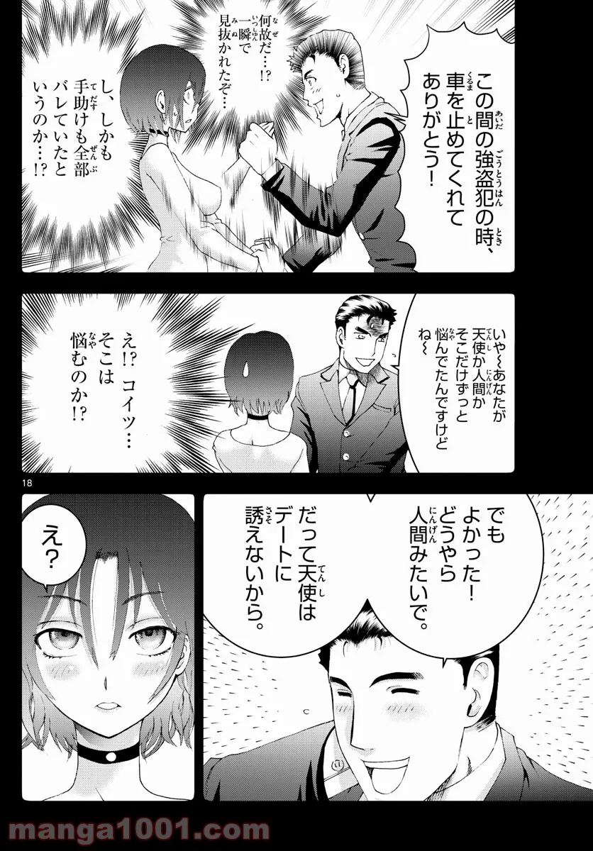 P16