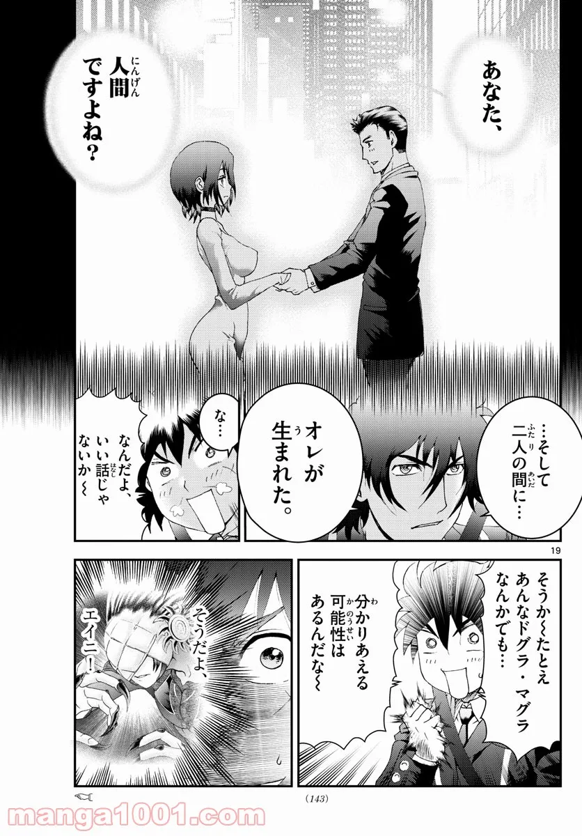 P19