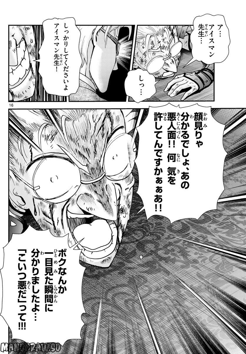 P16