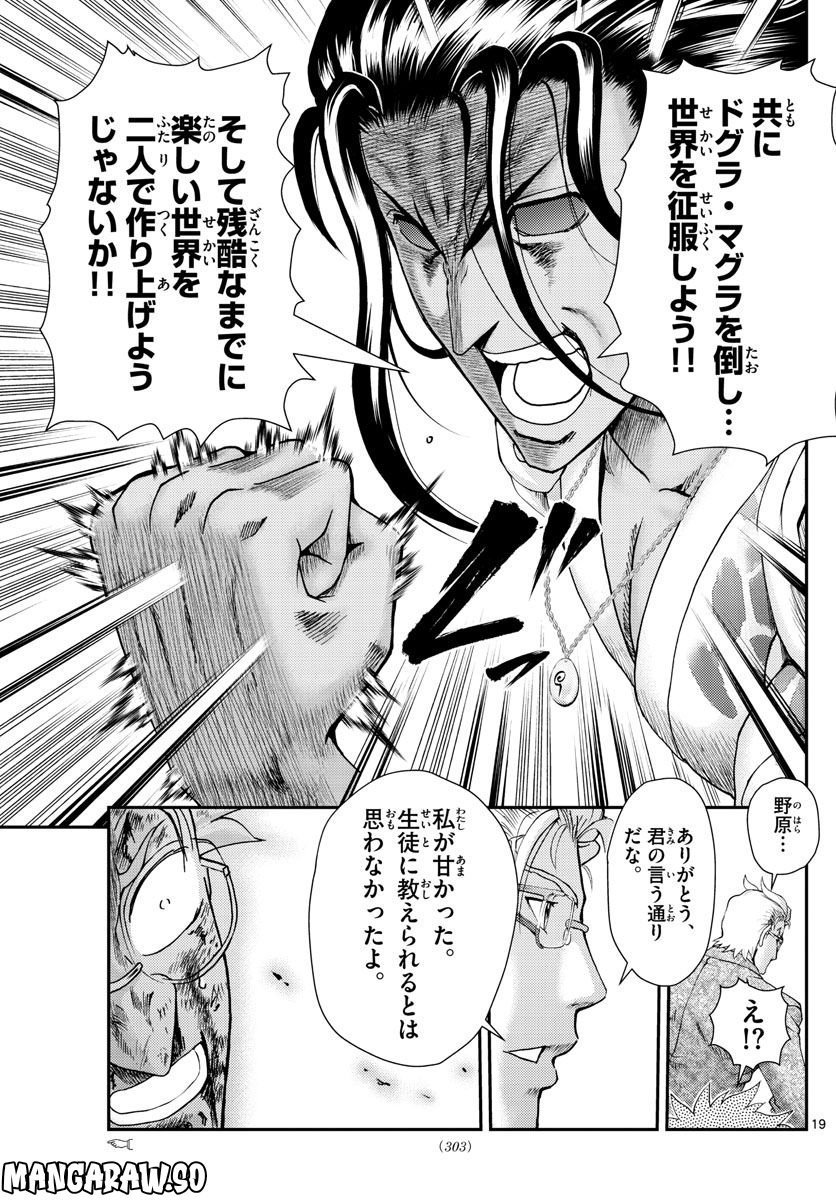 P19