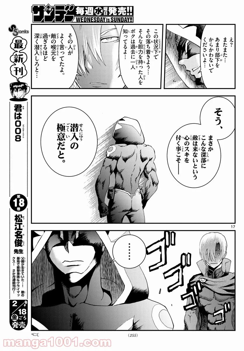 P17