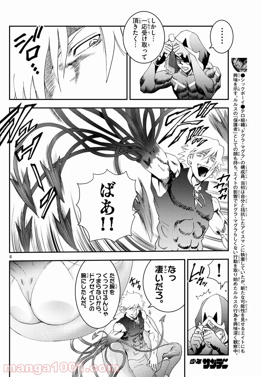P6
