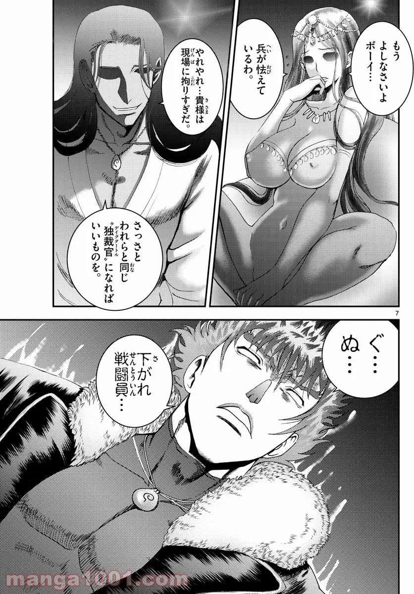 P7
