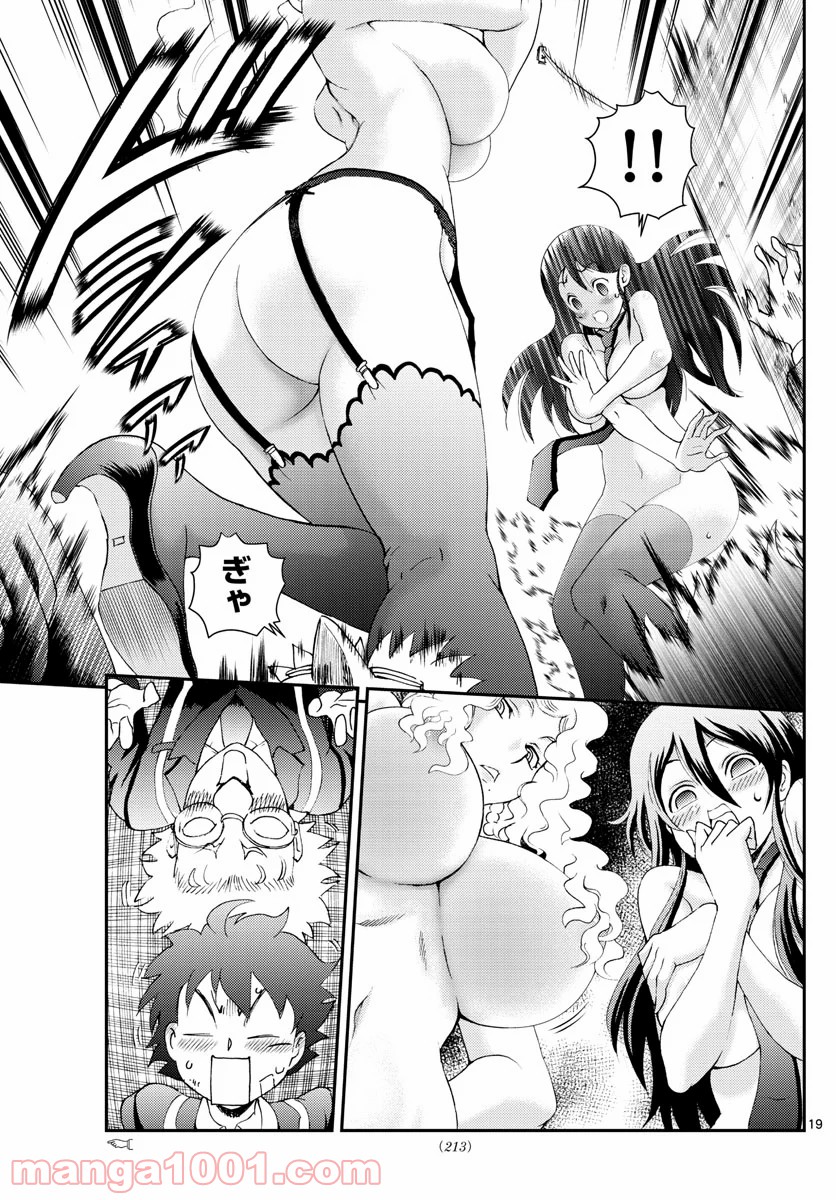 P19