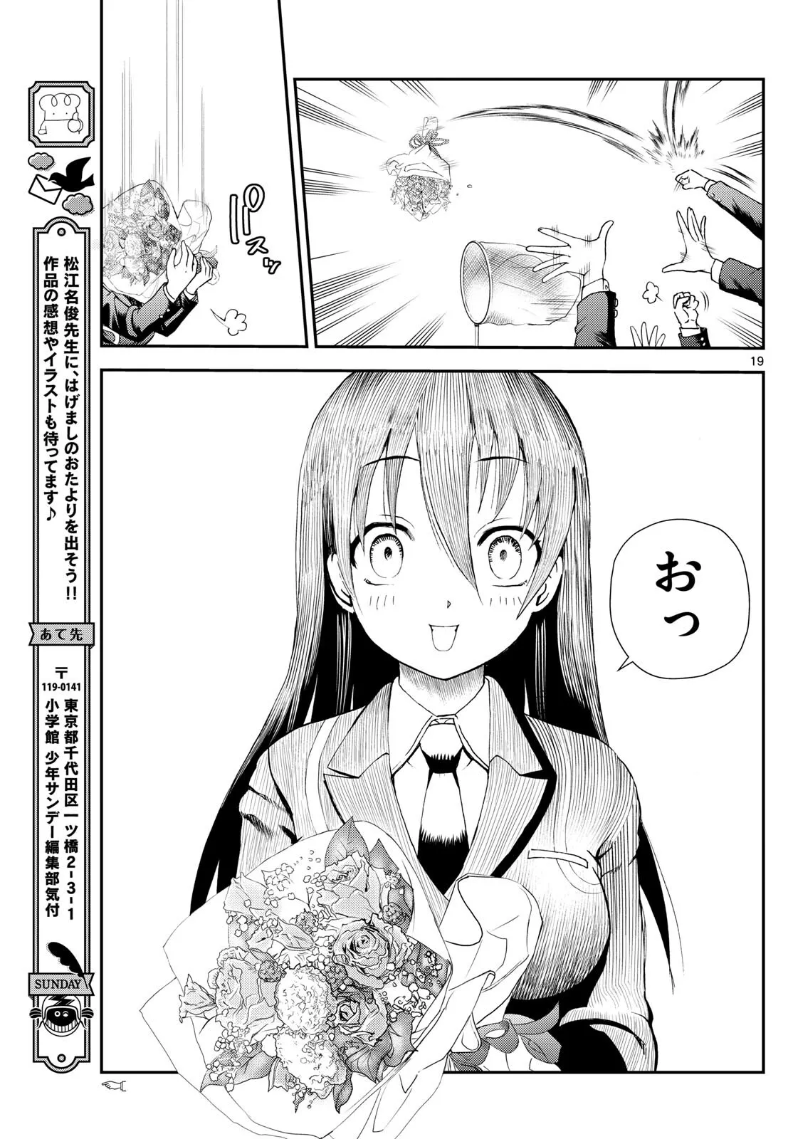 P19