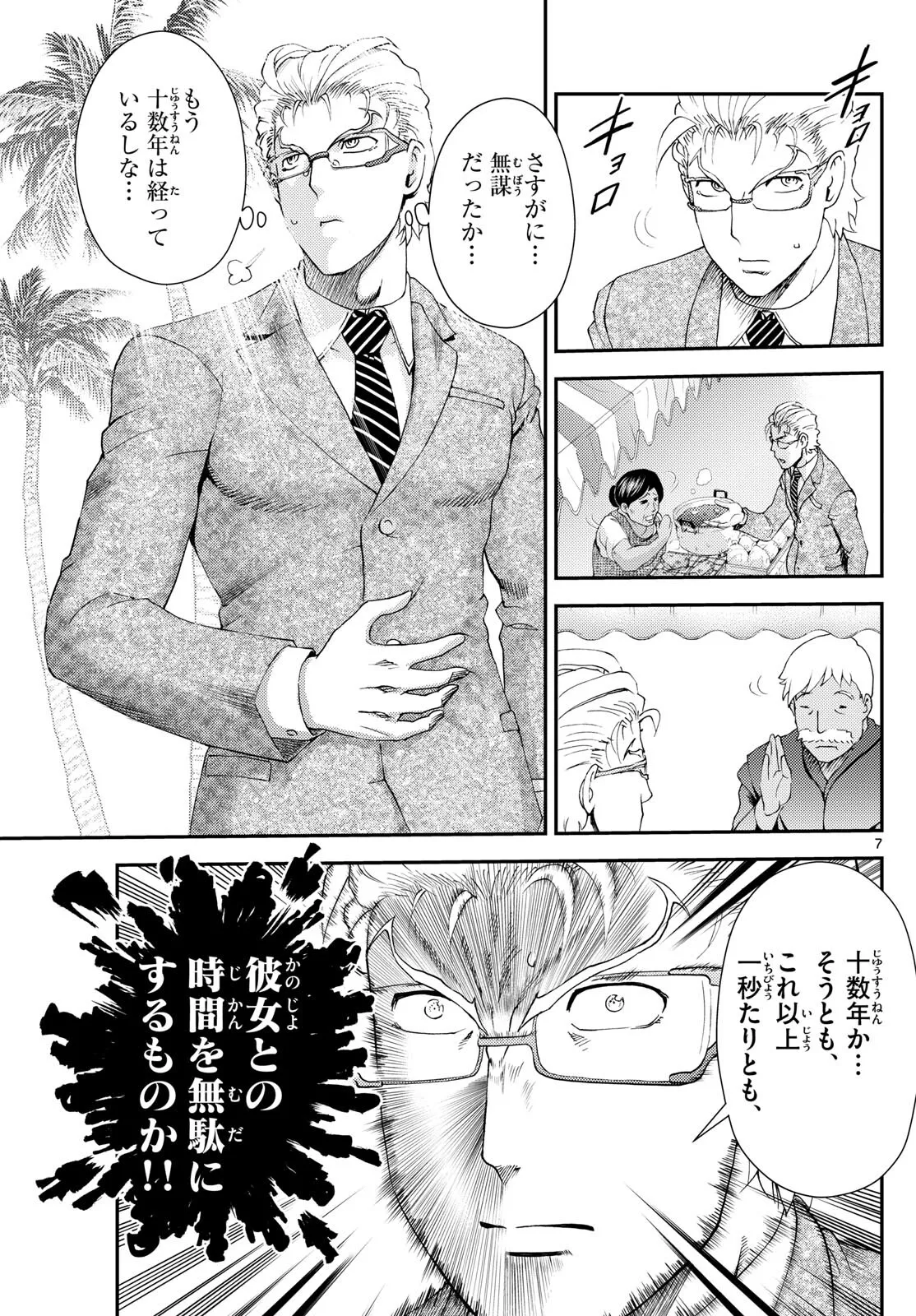 P7