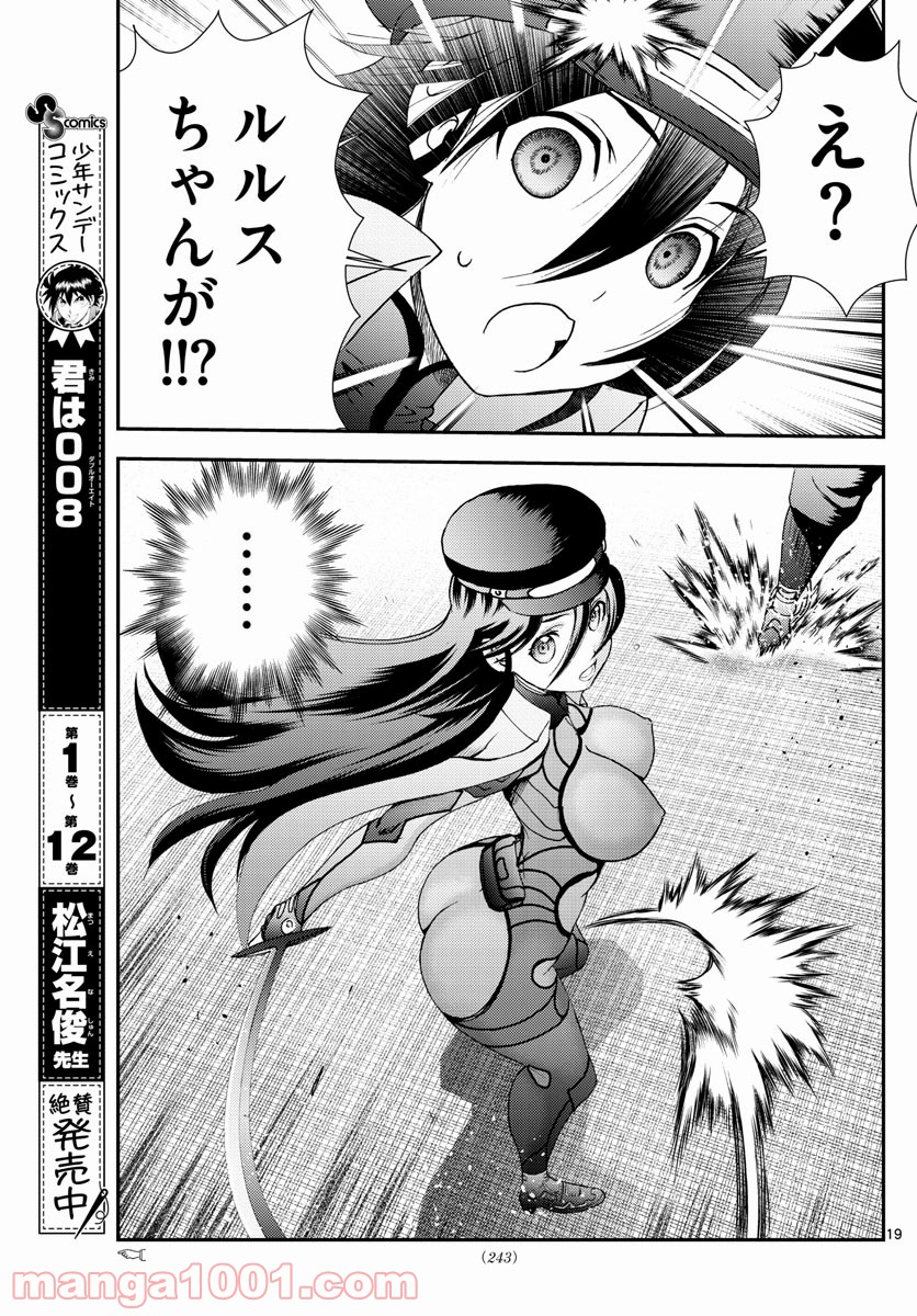 P19