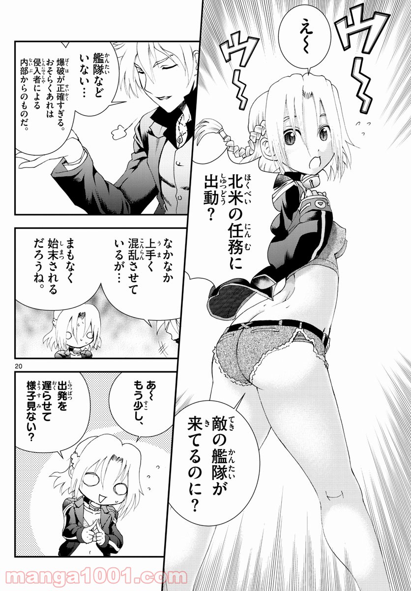 P20