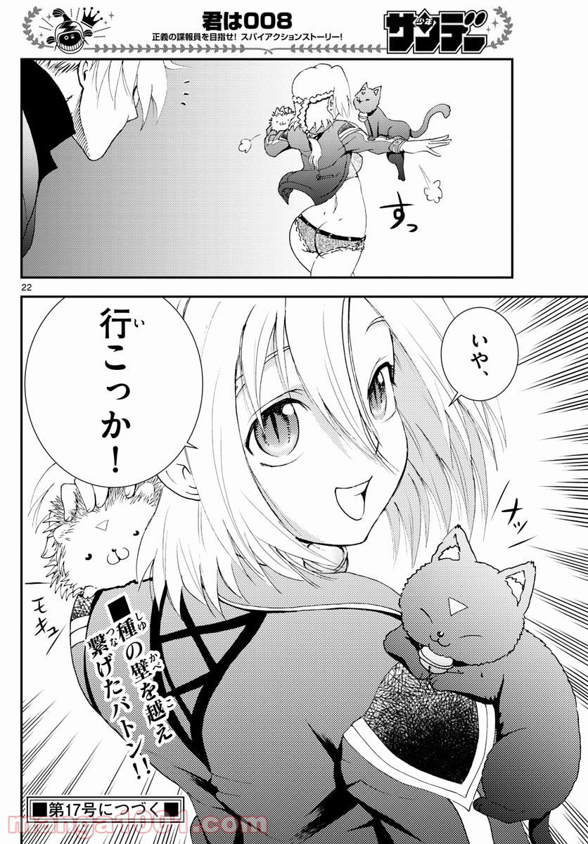 P22