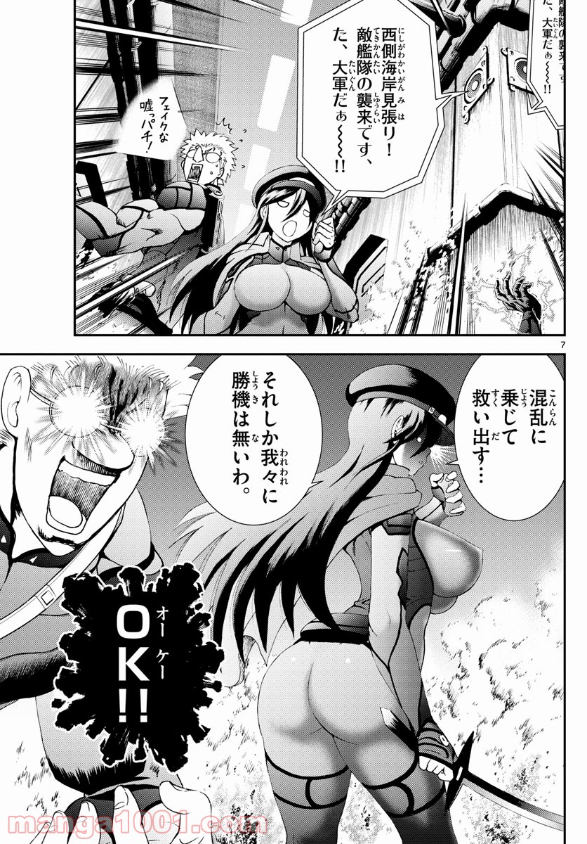 P7