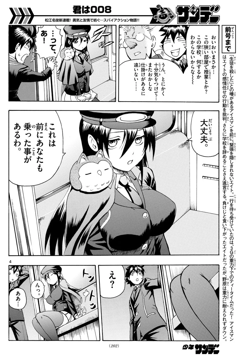 P4