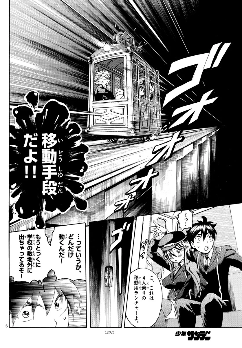 P6