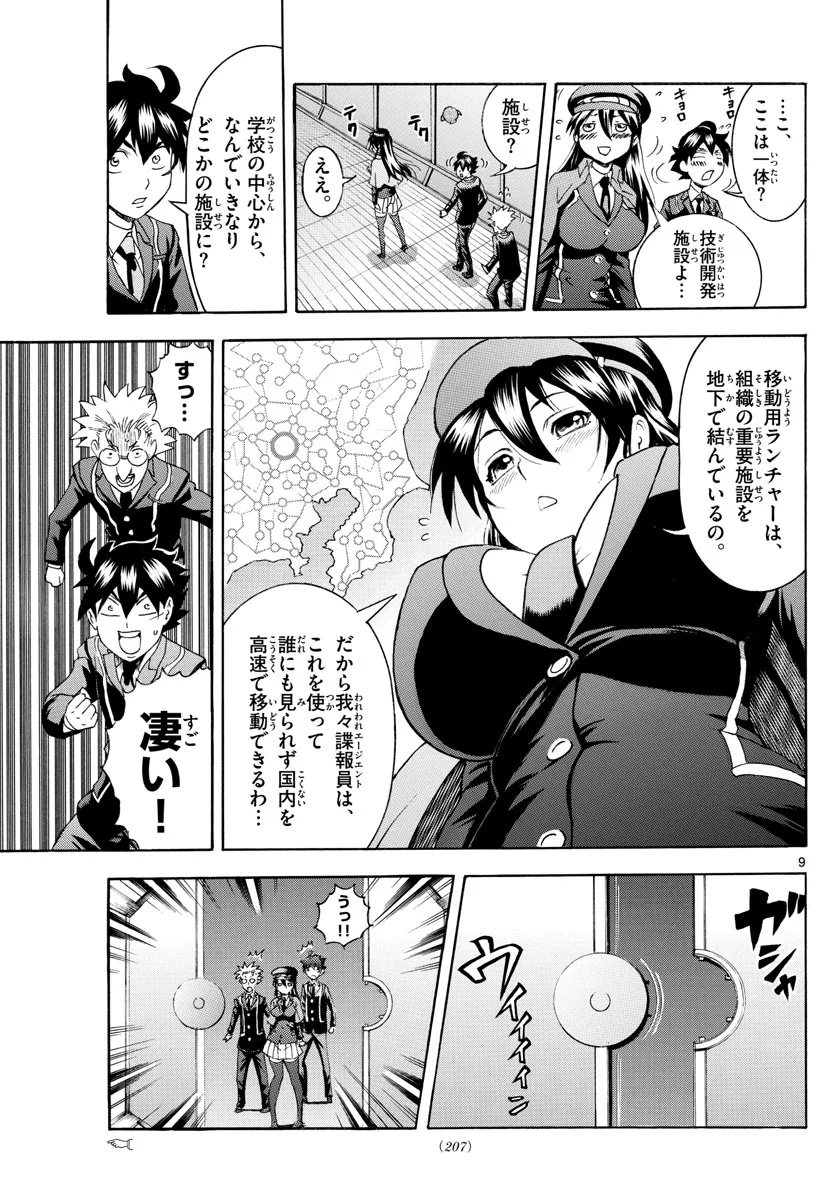 P9