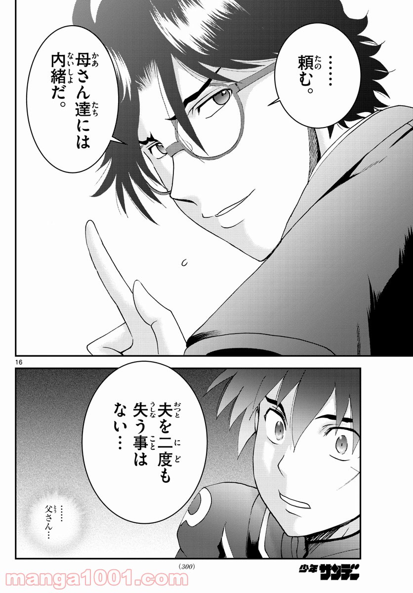 P16