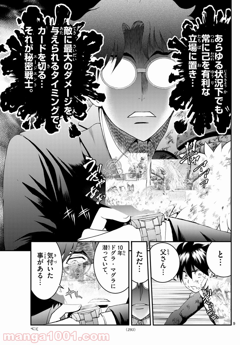 P9