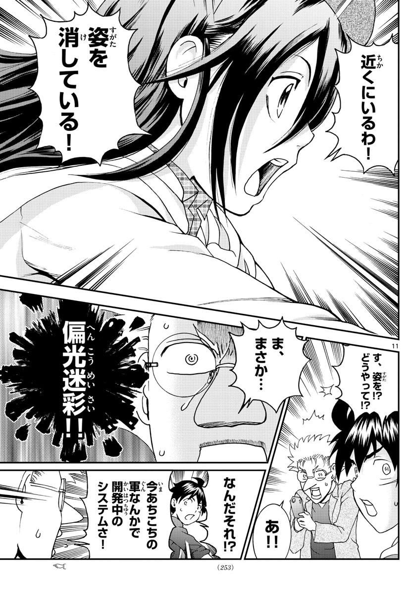 P11