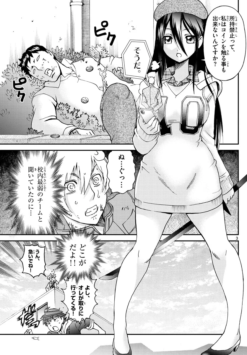 P3