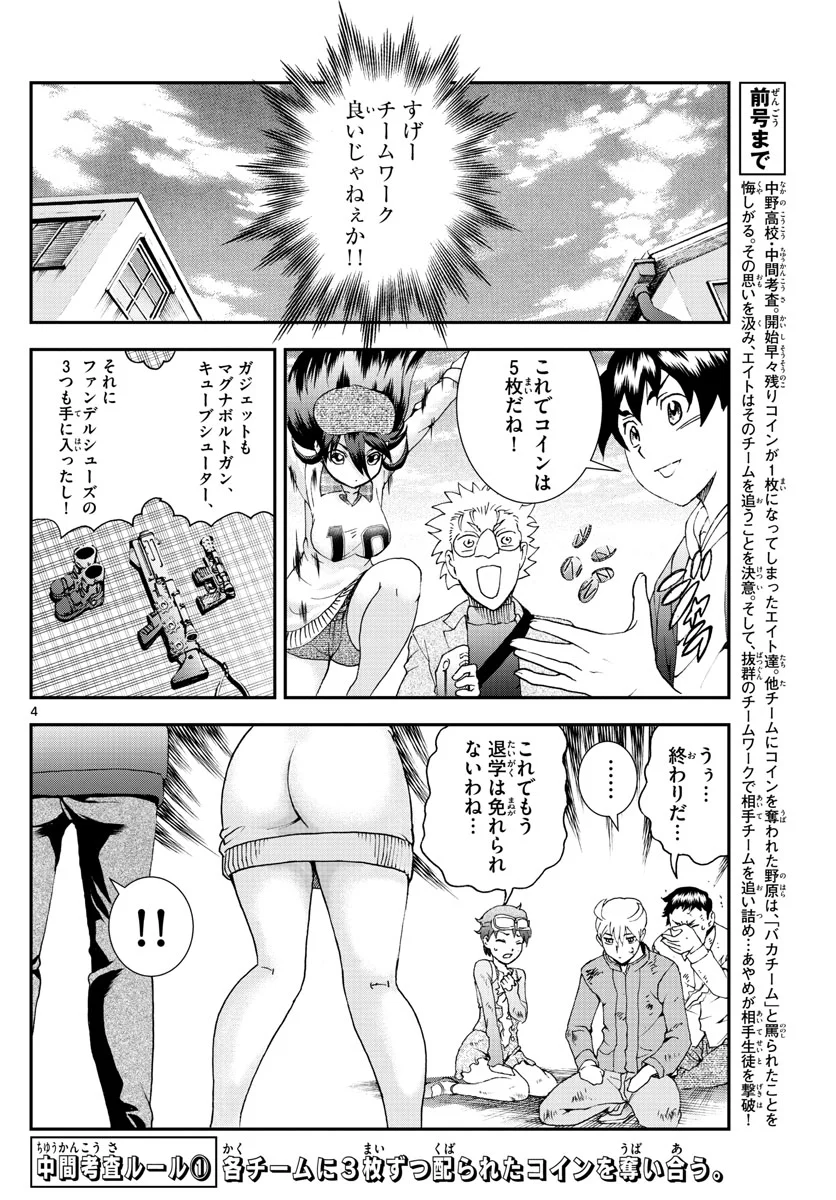P4