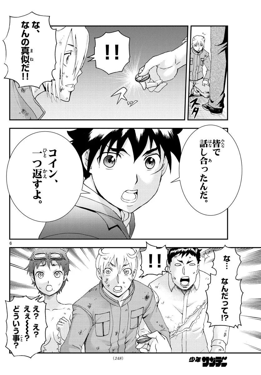 P6