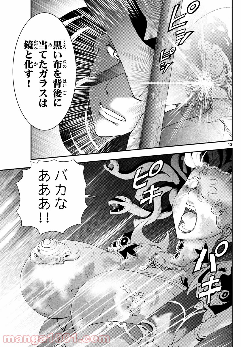 P13