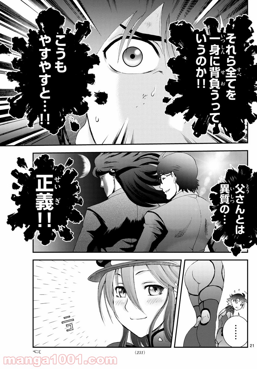 P21