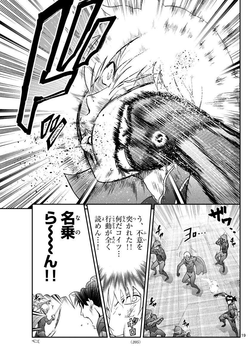 P19