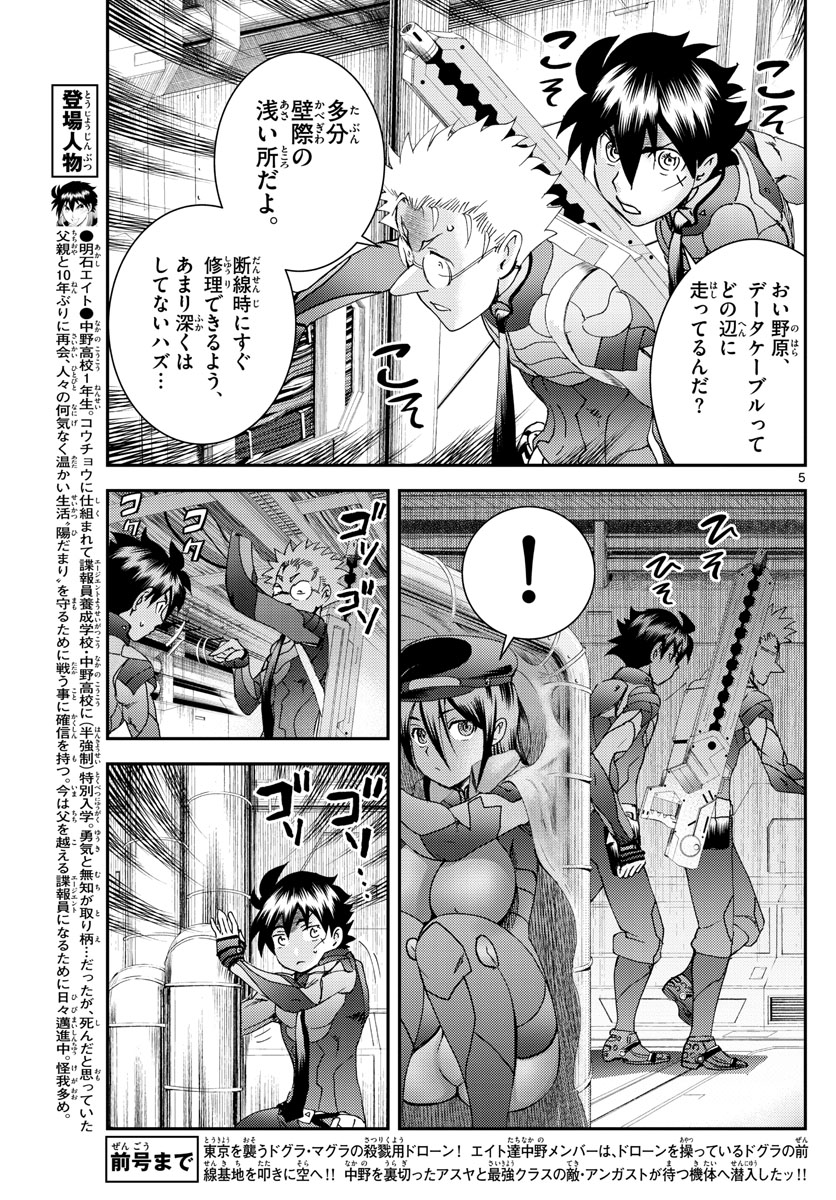 P5