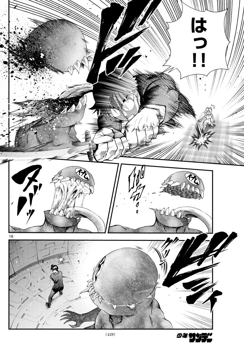 P16