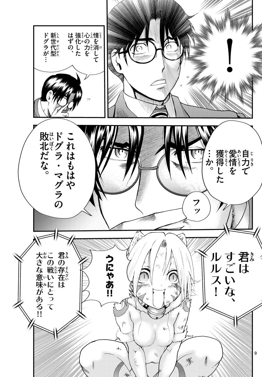 P9