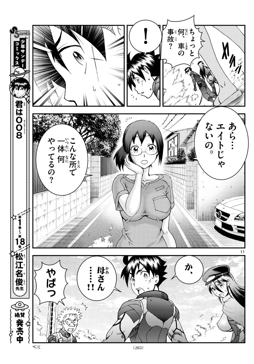 P11
