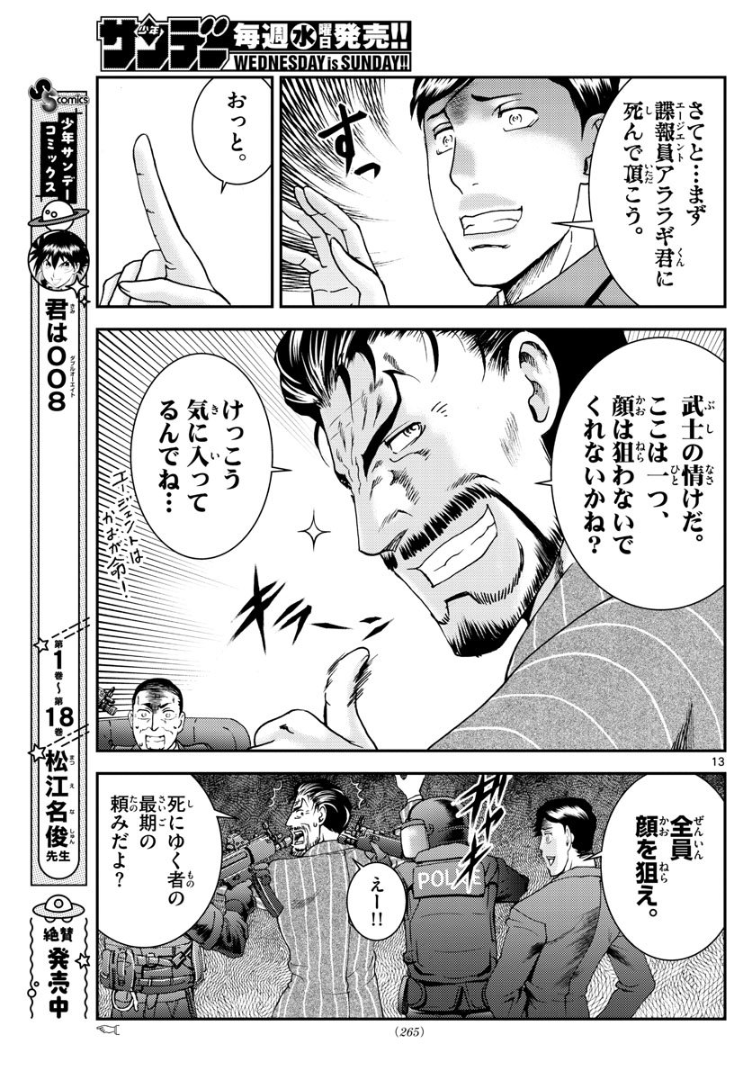 P13