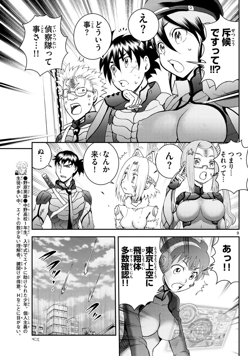 P9