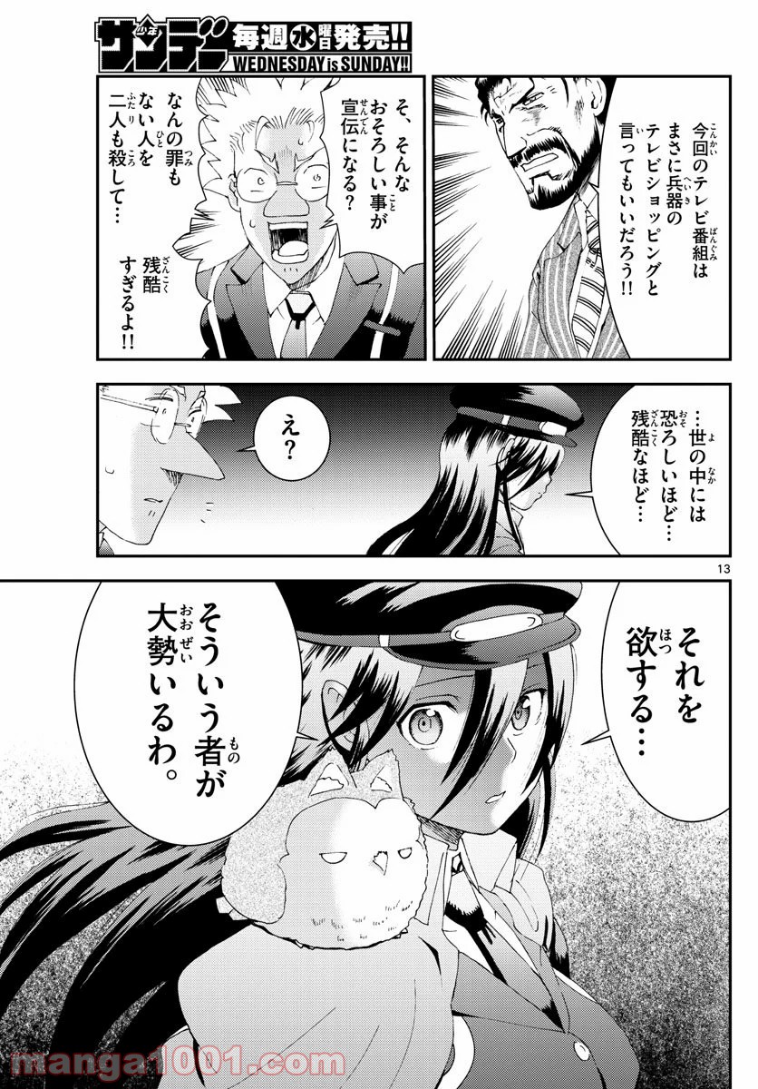 P13