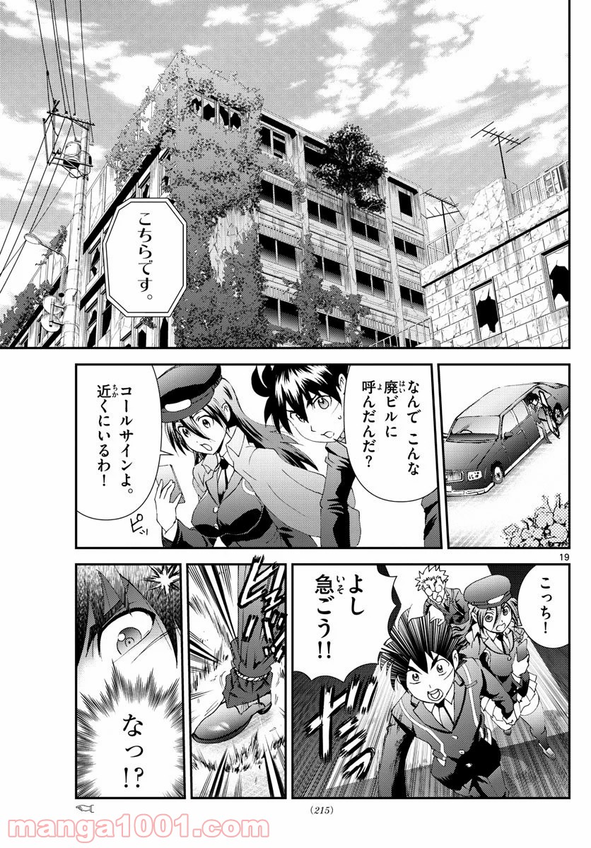 P19